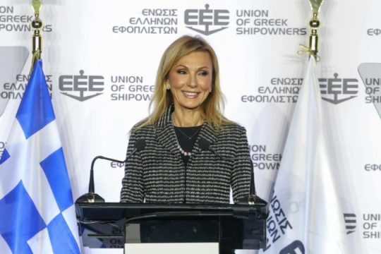 Ολοκληρώθηκε με επιτυχία η ετήσια γενική συνέλευση της Ένωσης Ελλήνων Εφοπλιστών
